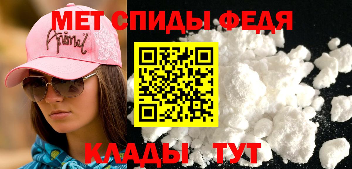 Белая Калитва  АМФЕТАМИН  Вход с VPN  Амфетамин VHQ 