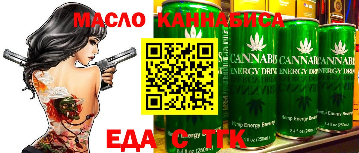 Canna-Cookies марихуана  Вход с VPN  Белая Калитва 