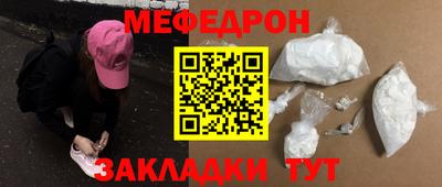 ALPHA-PVP Нальчик