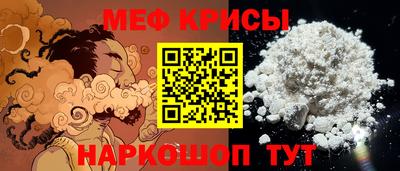 ПСИЛОЦИБИНОВЫЕ ГРИБЫ Наро-Фоминск