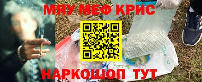 крисы Нарткала