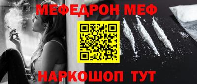 ALPHA-PVP Нальчик
