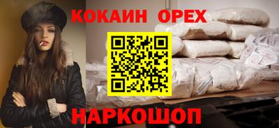 ПСИЛОЦИБИНОВЫЕ ГРИБЫ Наро-Фоминск