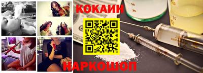 ПСИЛОЦИБИНОВЫЕ ГРИБЫ Наро-Фоминск