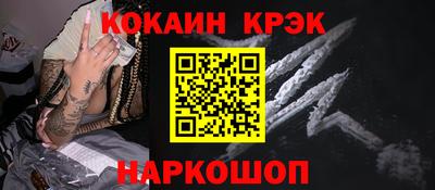 крисы Нарткала