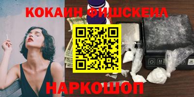 ALPHA-PVP Нальчик