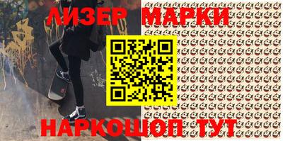 ПСИЛОЦИБИНОВЫЕ ГРИБЫ Наро-Фоминск