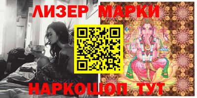 ПСИЛОЦИБИНОВЫЕ ГРИБЫ Наро-Фоминск