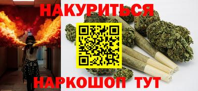 ПСИЛОЦИБИНОВЫЕ ГРИБЫ Наро-Фоминск