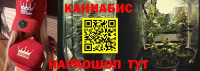 ПСИЛОЦИБИНОВЫЕ ГРИБЫ Наро-Фоминск