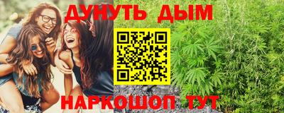 ПСИЛОЦИБИНОВЫЕ ГРИБЫ Наро-Фоминск