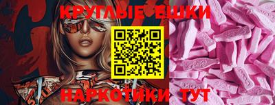 ПСИЛОЦИБИНОВЫЕ ГРИБЫ Наро-Фоминск