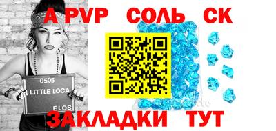 крисы Нарткала