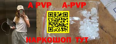 ALPHA-PVP Нальчик