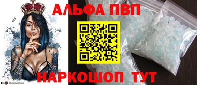 ПСИЛОЦИБИНОВЫЕ ГРИБЫ Наро-Фоминск