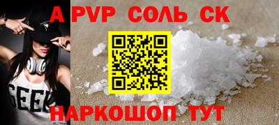 ПСИЛОЦИБИНОВЫЕ ГРИБЫ Наро-Фоминск
