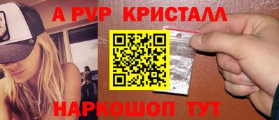 крисы Нарткала