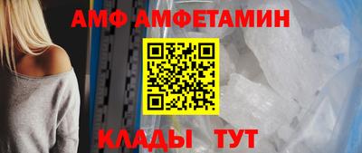 ALPHA-PVP Нальчик