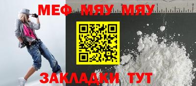 крисы Нарткала