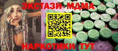 ПСИЛОЦИБИНОВЫЕ ГРИБЫ Наро-Фоминск