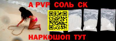 ALPHA-PVP Нальчик