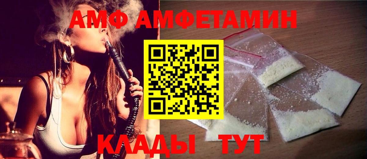 Метамфетамин пудра  Метамфетамин пудра  Вход с VPN  Метамфетамин  Белая Калитва 