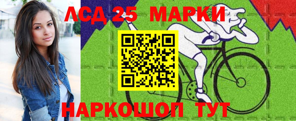 Марки 25I-NBOMe 1,8мг  Марки 25I-NBOMe 1,8мг  Белая Калитва  Вход с VPN 