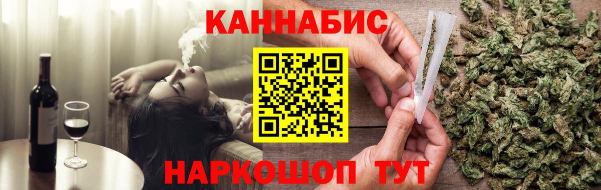Марихуана AK-47  Вход с VPN  Канабис OG Kush  Белая Калитва 